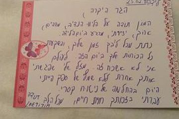 לטיסיה